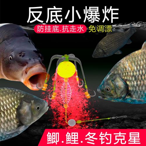 春季釣鯽魚單鉤通線_野河復雜水底防掛底技巧_野釣鯽魚單鉤觸底