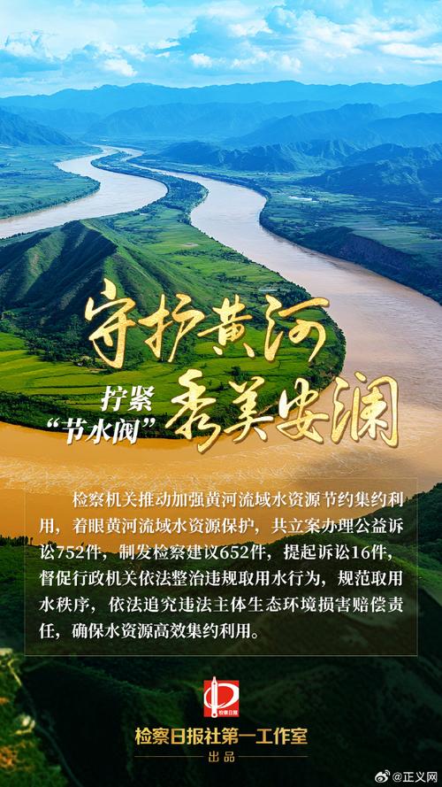 黃河連續26年不斷流_水利部黃河水量調度_黃河水情