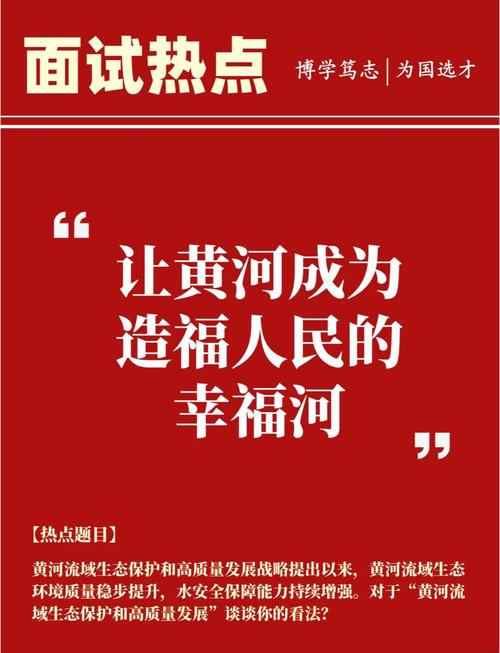 黃河連續26年不斷流_水利部黃河水量調度_黃河水情