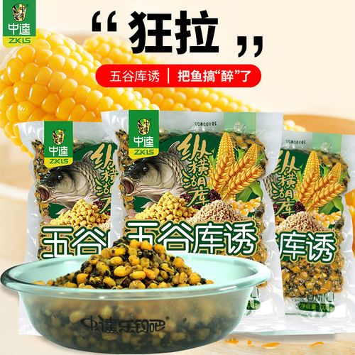 釣鯉魚玉米面餌料_玉米面餌料配方_適合秋季釣草魚的玉米魚餌配方(上)必看