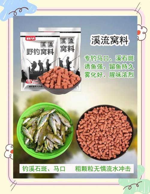 夏季鯉魚手食配方推薦_玉米胚芽發酵基底型餌料配方_適合夏季釣鯉魚的餌料和窩料配方必看