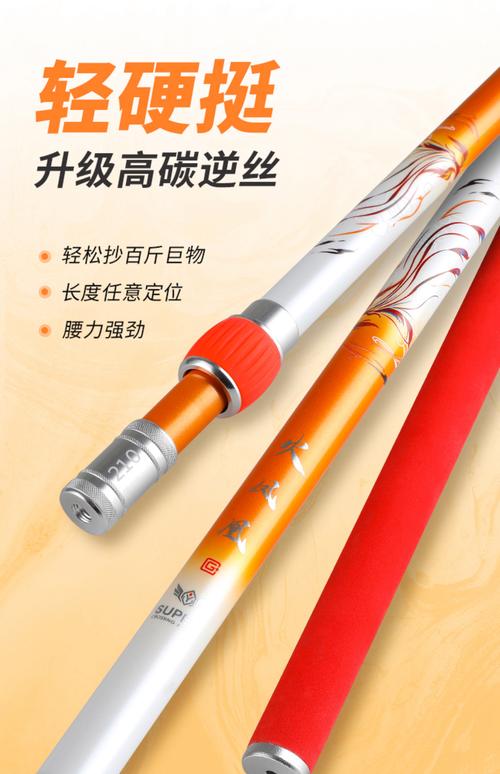 漁具網_漁具網_漁匠人手工釣竿