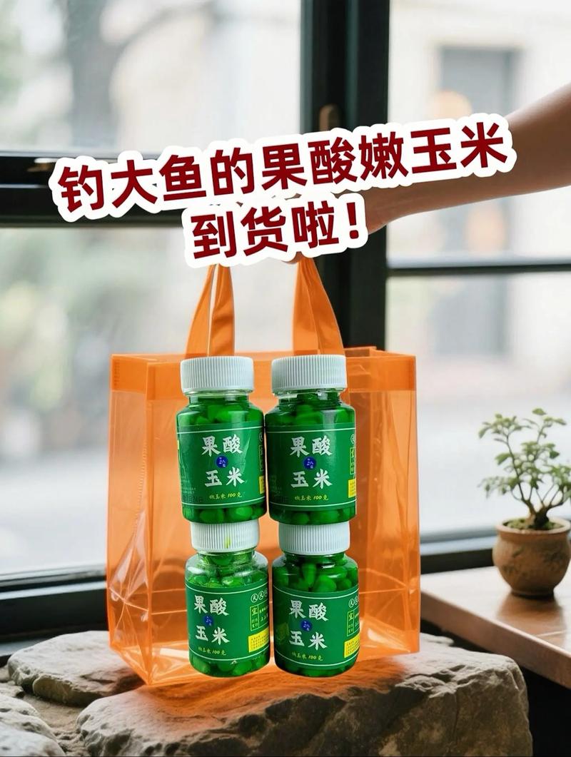 適合夏季野釣的萬能玉米窩料配方必看_夏季鯽魚餌料配方_家庭自制野釣大鯽魚餌料