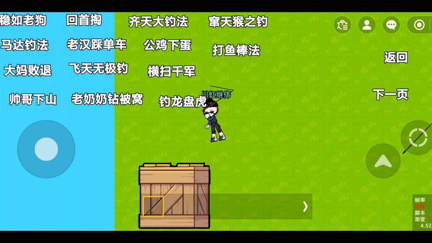 貓咪垂釣模擬器游戲下載_小貓釣魚角色游戲教案_小貓釣魚模擬器中文版