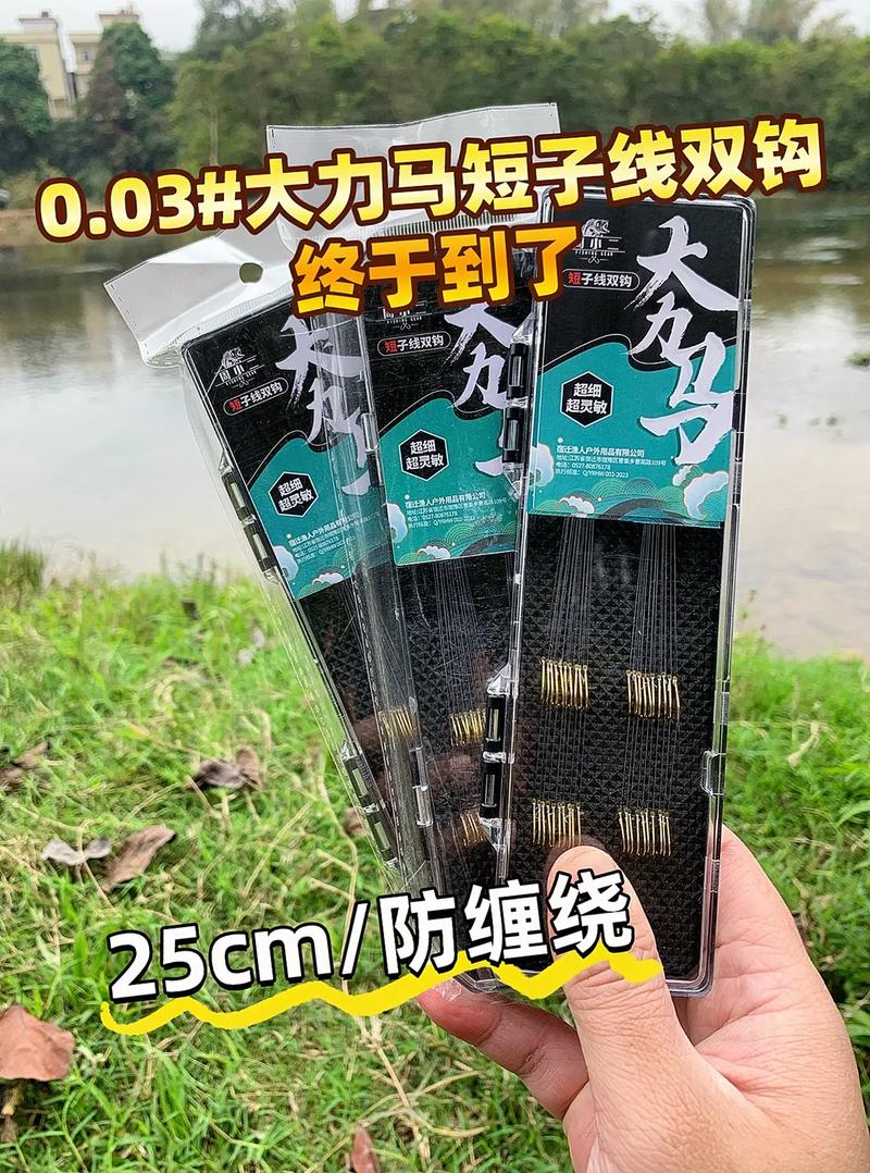 釣魚子線長度選擇_長子線優缺點_子線和主線差距太大會有什么后果