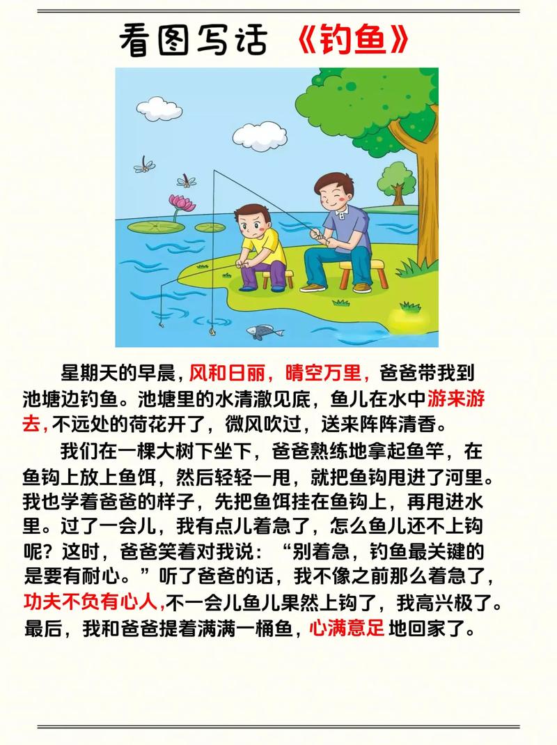 釣魚偷驢的特點_釣魚偷驢是什么意思_偷驢什么意思釣魚