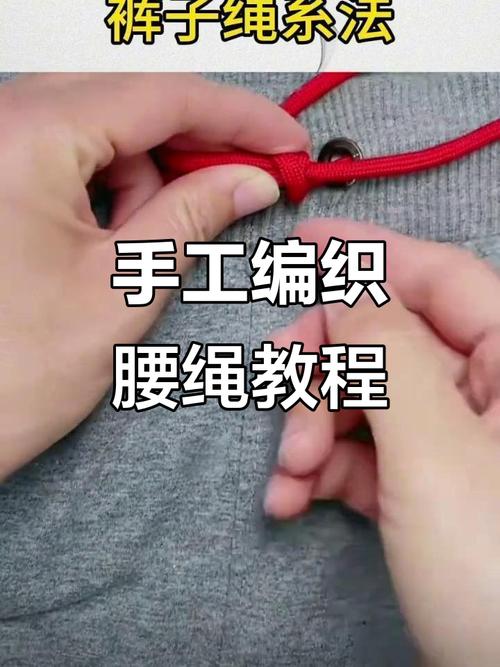 自制簡單打結器另附使用方法請您自取_自制簡單打結器另附使用方法請您自取_自制簡單打結器另附使用方法請您自取