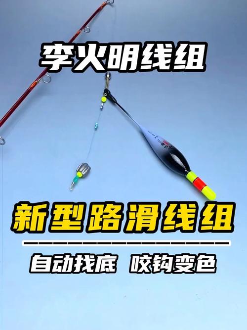 自制滑漂自動找底定位_滑漂浮漂選擇_吃鉛比高的浮漂