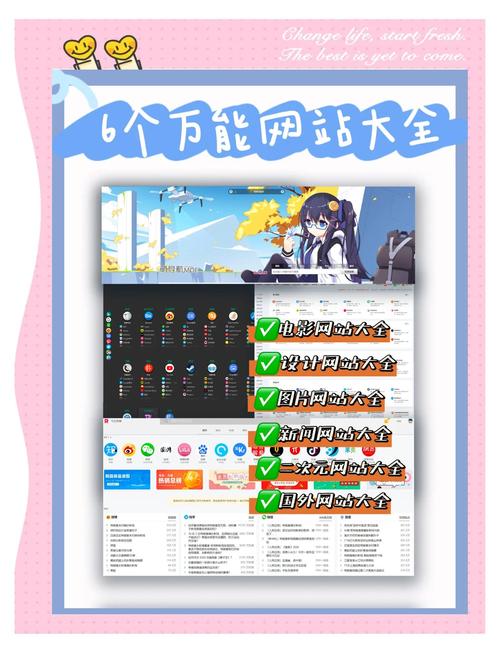 大全網站在線觀看_網站大全123_大全網站亞洲吧