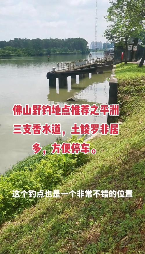 黃石市禁釣區限釣區劃分_黃石周邊哪里能野釣_黃石市天然水域垂釣管理辦法