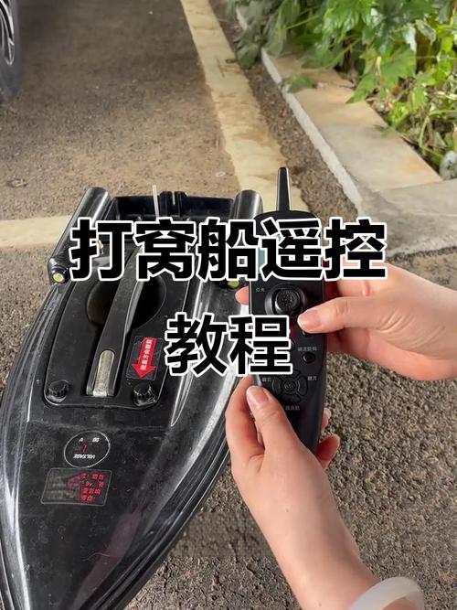 遙控船釣魚視頻_釣魚打窩遙控船最新最全_打窩遙控船遙控器怎么匹配
