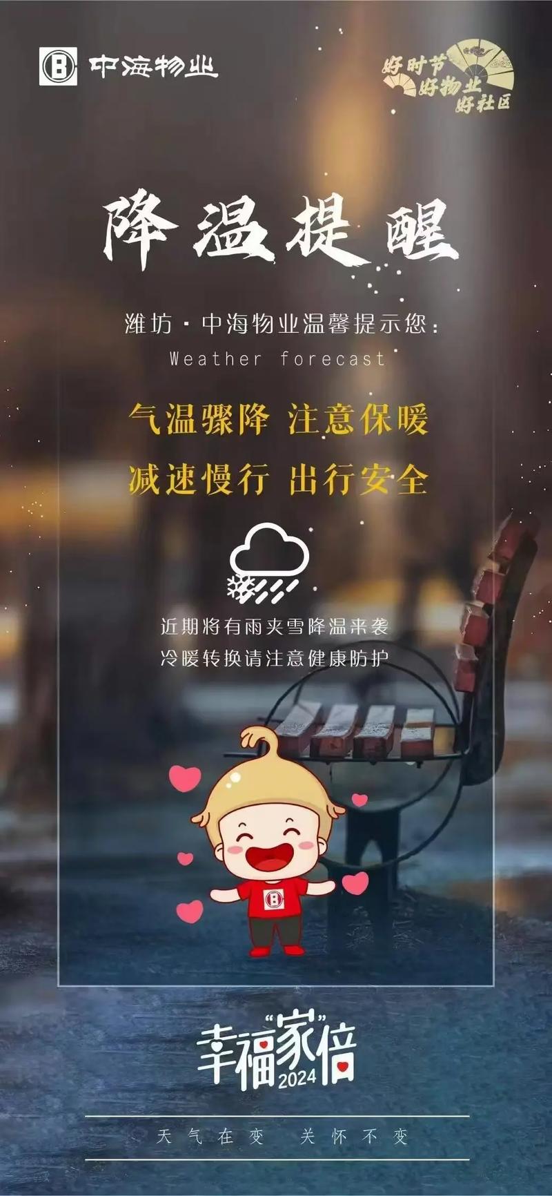 浙江未來一周天氣趨勢分析_溫州12月14日天氣預報降溫大風_溫州海洋5天風力預報