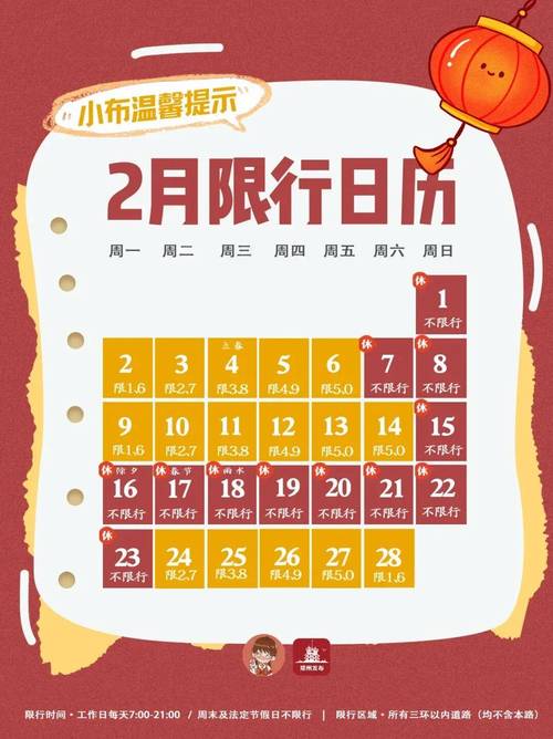 鄭州明天天氣_河南兩會最新消息_河南天氣實時查詢