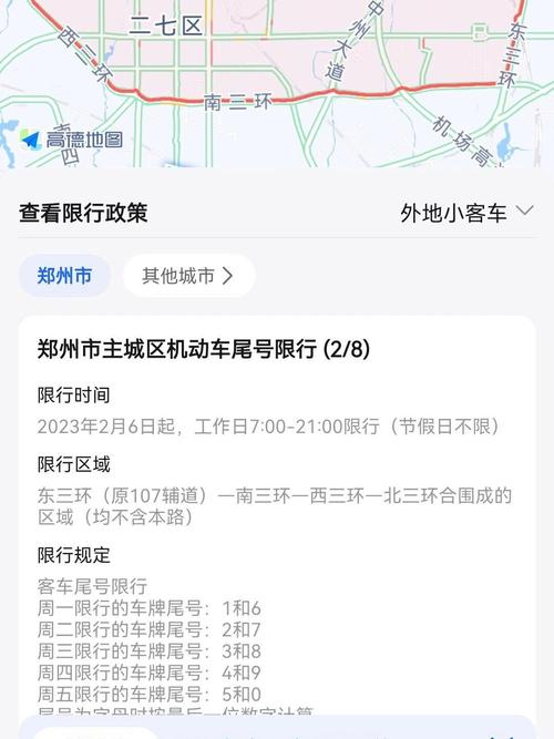 河南天氣實時查詢_鄭州明天天氣_河南兩會最新消息