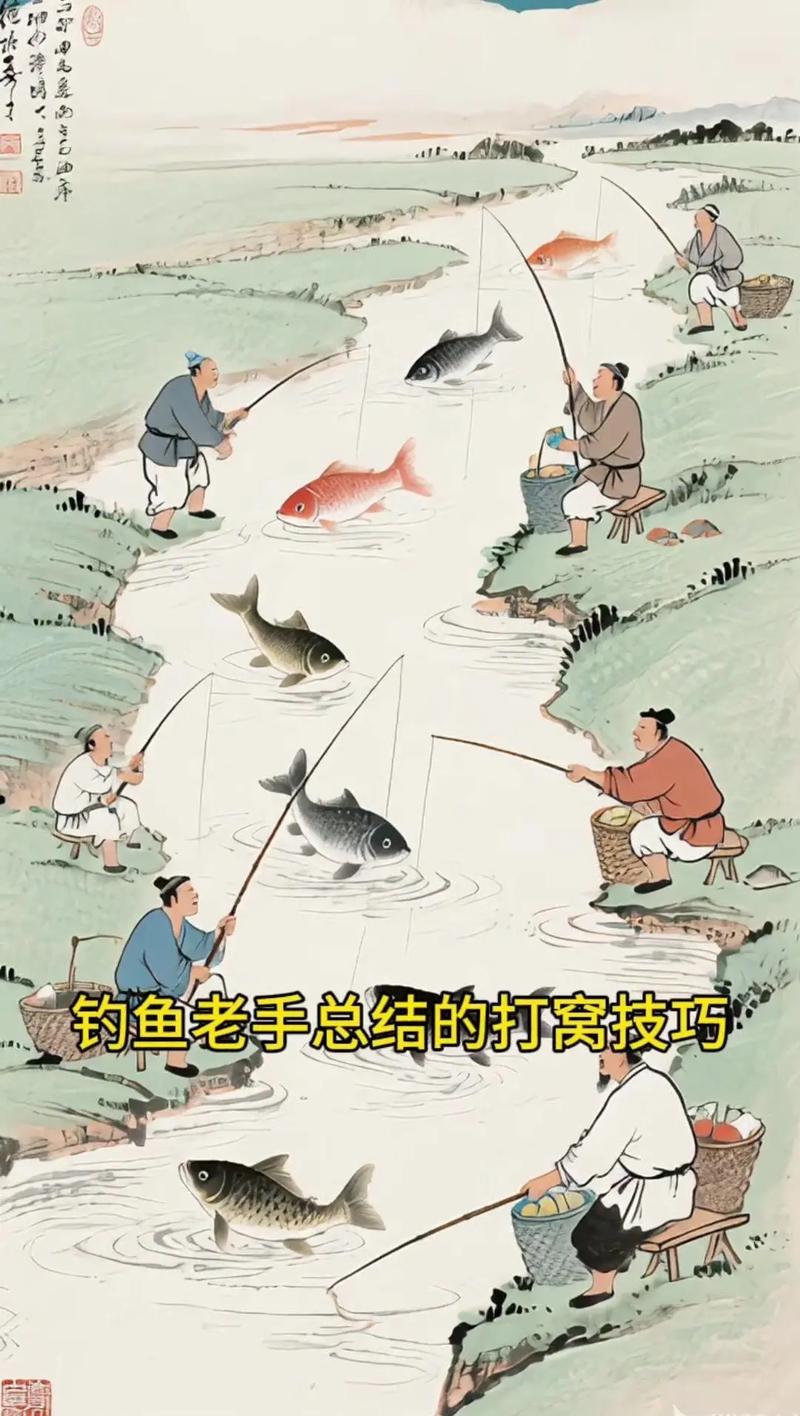 野釣走水應對_小走水打窩技巧_深水釣魚技巧