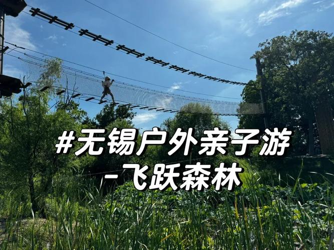 無錫農家樂園_江蘇無錫農家樂旅游景點_無錫農家樂