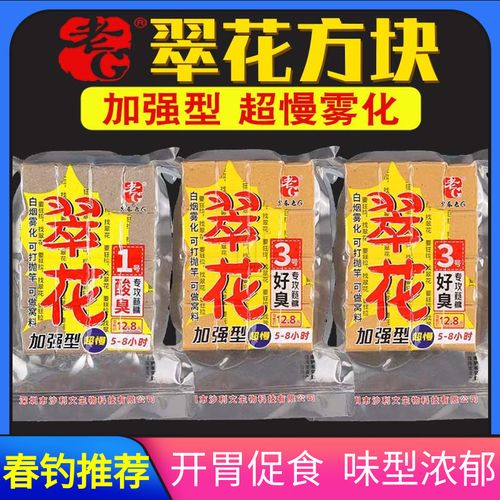 翻板釣餌料選擇_翻板釣技巧_海桿用翻板鉤釣魚技巧