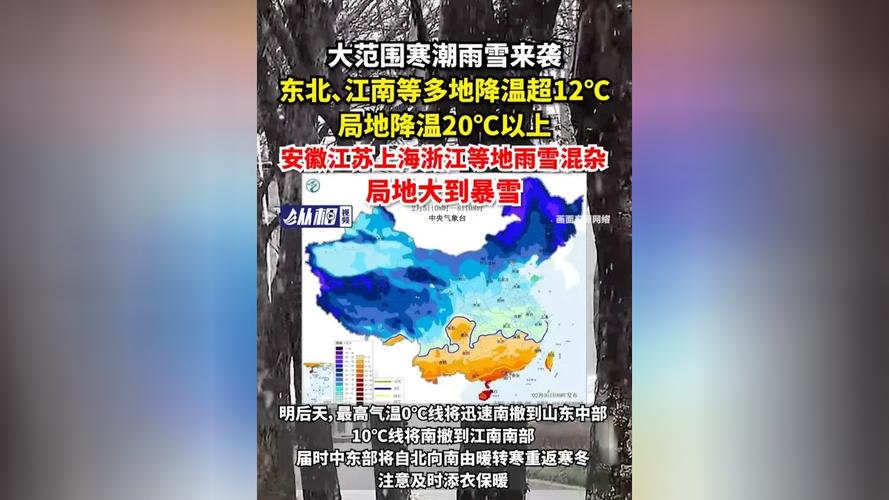 沈陽天氣預報_雨雪天氣預警_營口天氣