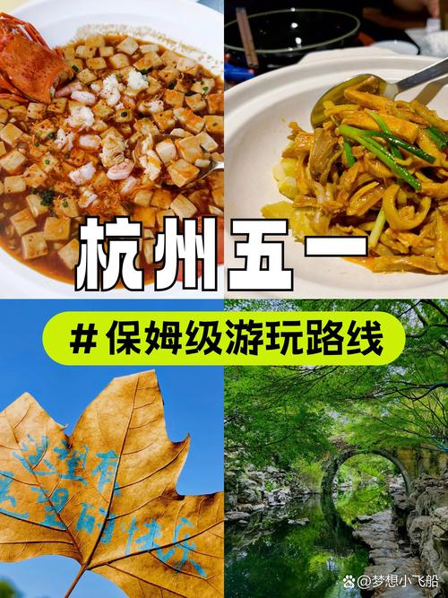 五一三天樂_五一三天五天_五一三天是哪三天