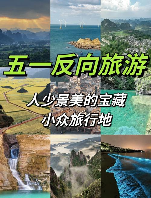 五一三天是哪三天_五一三天樂_五一三天五天