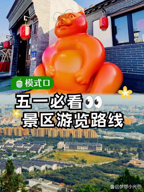 五一三天樂_五一三天是哪三天_五一三天五天