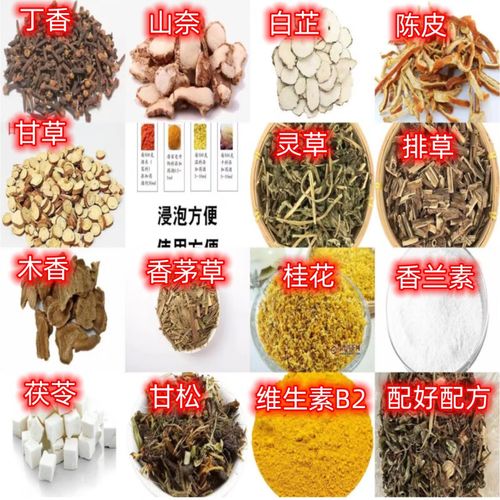 野釣鯽魚中藥窩料絕密配方_民間高效打窩技巧_自制釣魚窩料配方