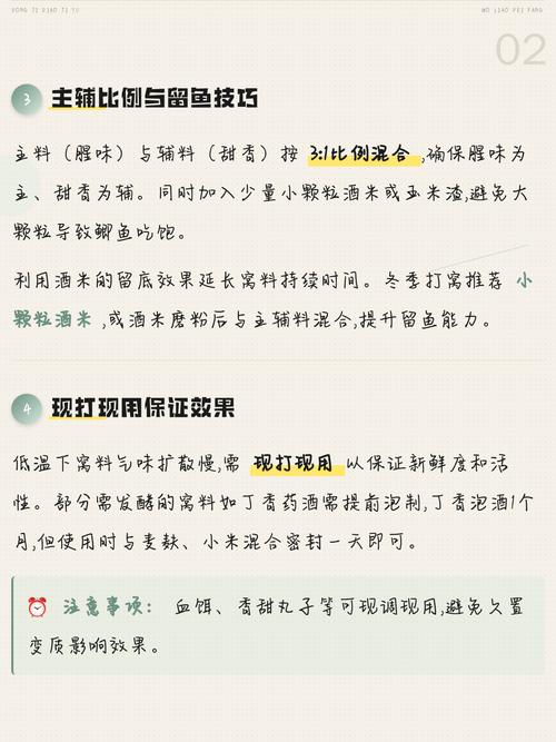 自制釣魚窩料配方_民間高效打窩技巧_野釣鯽魚中藥窩料絕密配方