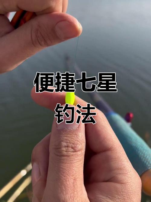 新手野釣浮漂選擇_野釣七星漂簡單調漂實用快捷辦法_野釣釣位天氣重要性