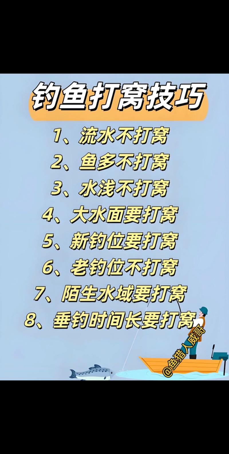 釣魚干貨_冬天拖釣魚技巧_冬季釣魚技巧