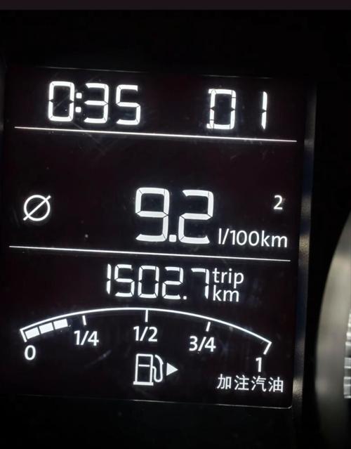 油耗計算器_真實油耗計算方法_儀表盤油耗不準