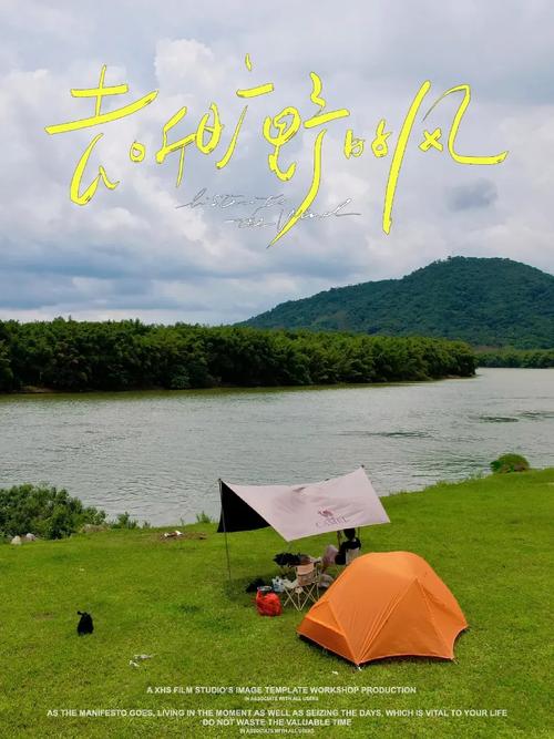 增城掛綠湖日落拍攝點_增城掛綠湖露營童話風_增城掛綠湖野釣