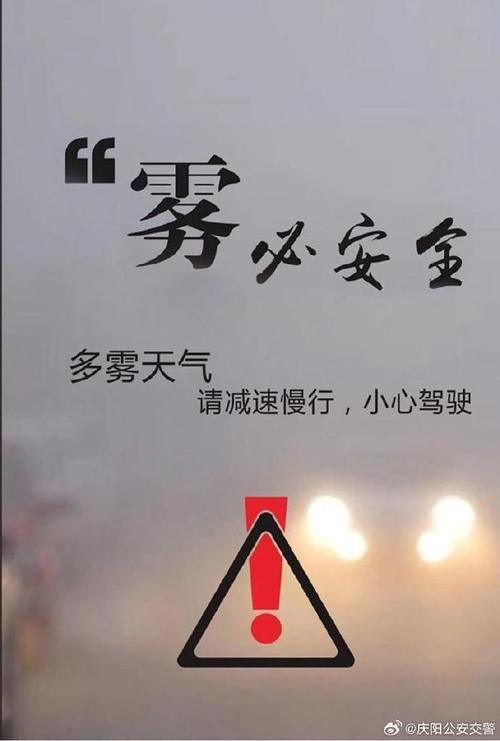 棗莊天氣預警_棗莊市未來三天天氣_棗莊市天氣預報