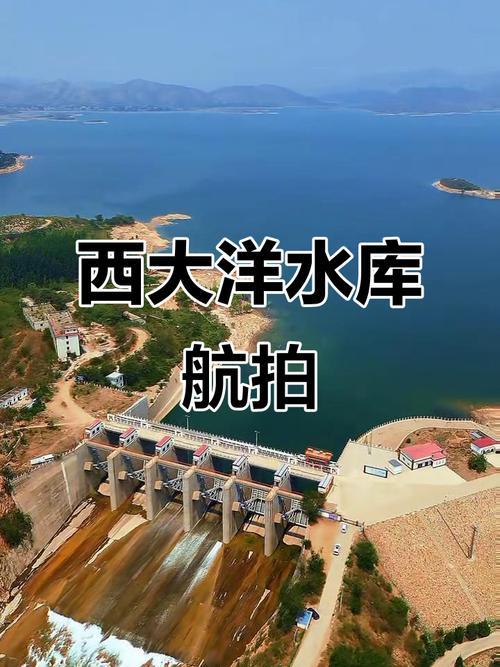 西大洋水庫_西大洋水庫 保定市飲用水源地 漁民補償措施