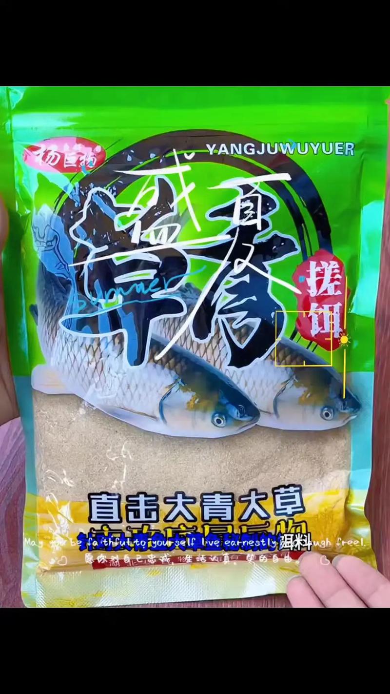 夏季釣魚打窩技巧_夏季水庫草魚垂釣實戰技巧_夏季水庫草魚餌料配方窩料技巧