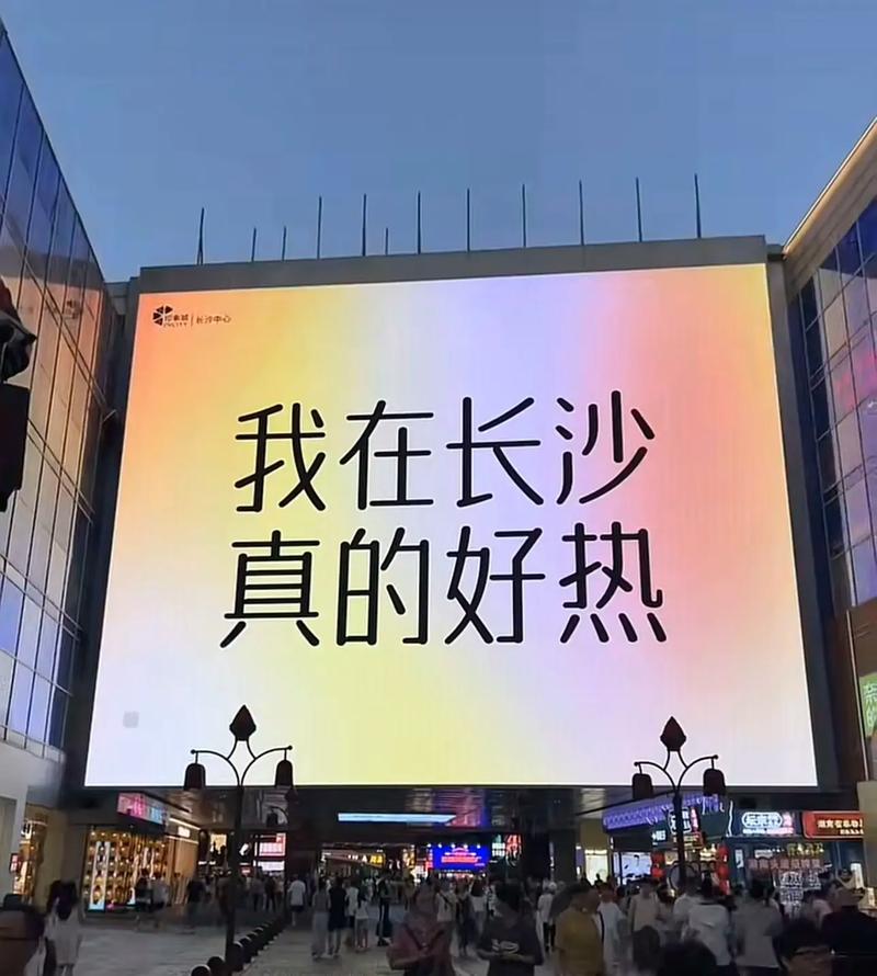 長沙高溫天氣_長沙氣溫監測數據_長沙今日天氣