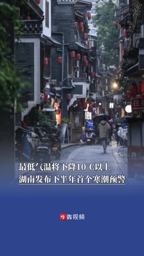 長沙高溫天氣_長沙氣溫監測數據_長沙今日天氣