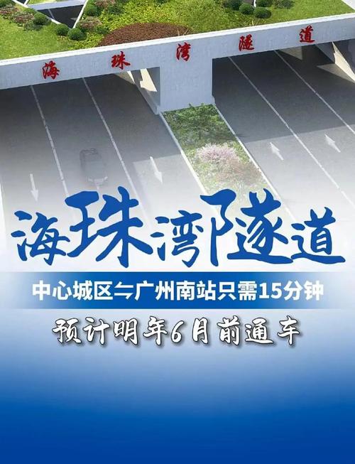 珠海大橋_珠海大橋設計標準_珠海大橋維修