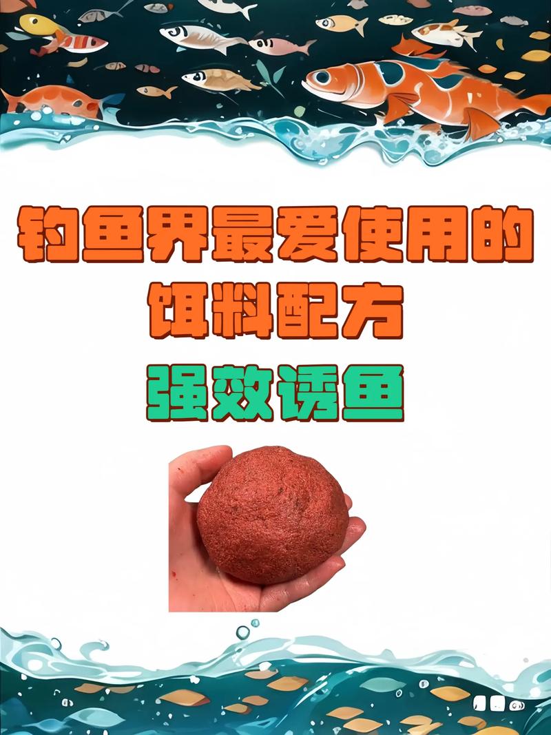 速攻藍鯽九一八(918)的餌料搭配使用方法_釣鯽魚餌料配方_野戰藍鯽九一八速攻配方