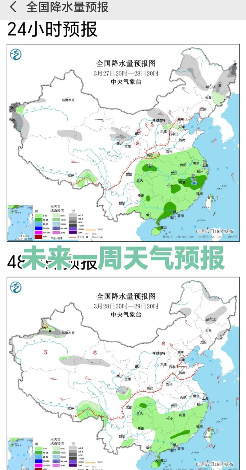 湖南省未來一周天氣情況_湖南省近期天氣預報_株洲天氣預報