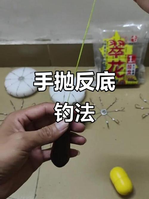 臺釣拋竿技巧_齊竿線選擇_臺釣技巧之臺釣拋竿手法必看