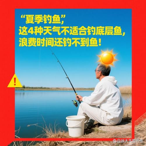 釣魚時機與天氣關系_釣魚攻略_新手釣魚最佳時機攻略