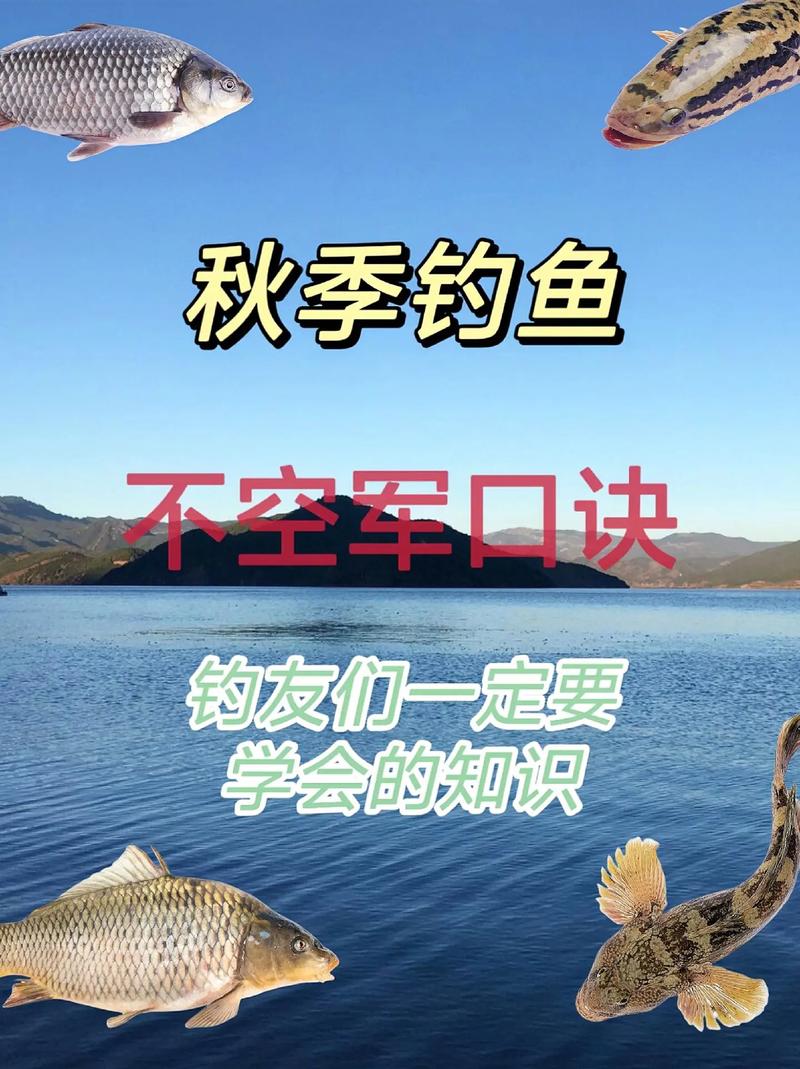 釣魚攻略_新手釣魚最佳時機攻略_釣魚時機與天氣關系