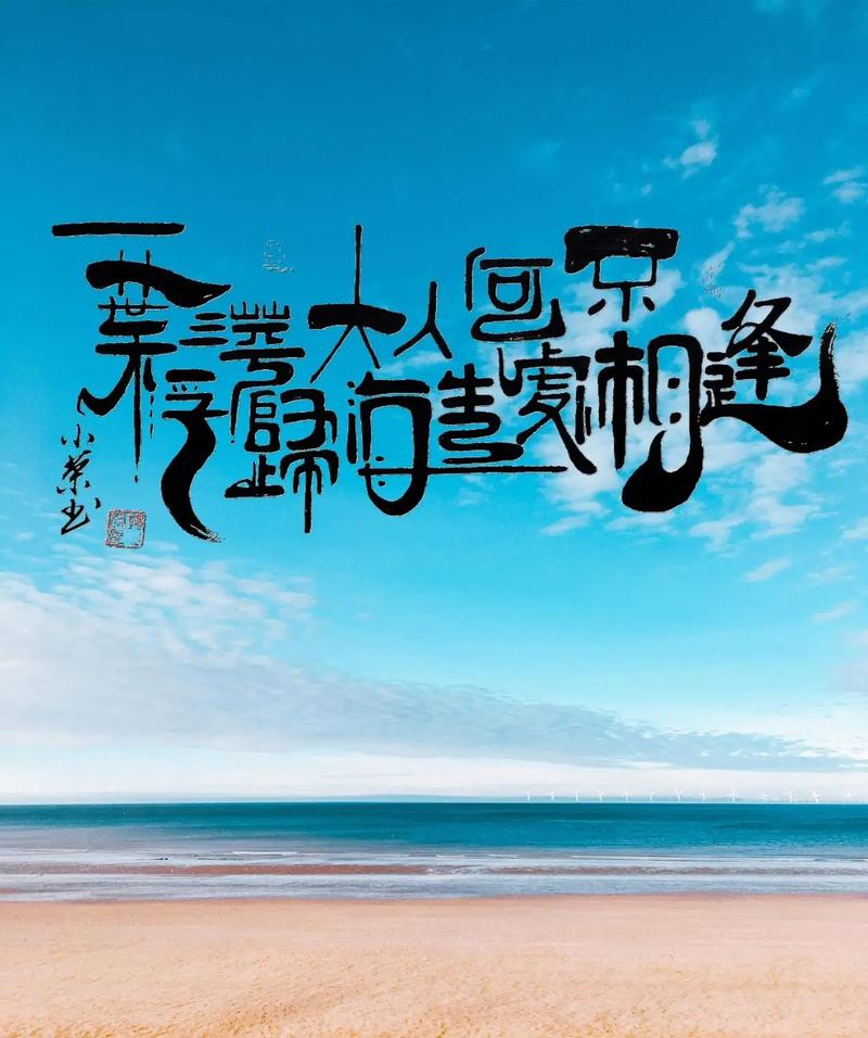 一葉浮萍歸大海為人何處不相逢_西游記人生啟迪_一葉浮萍歸大海人生何處不相逢