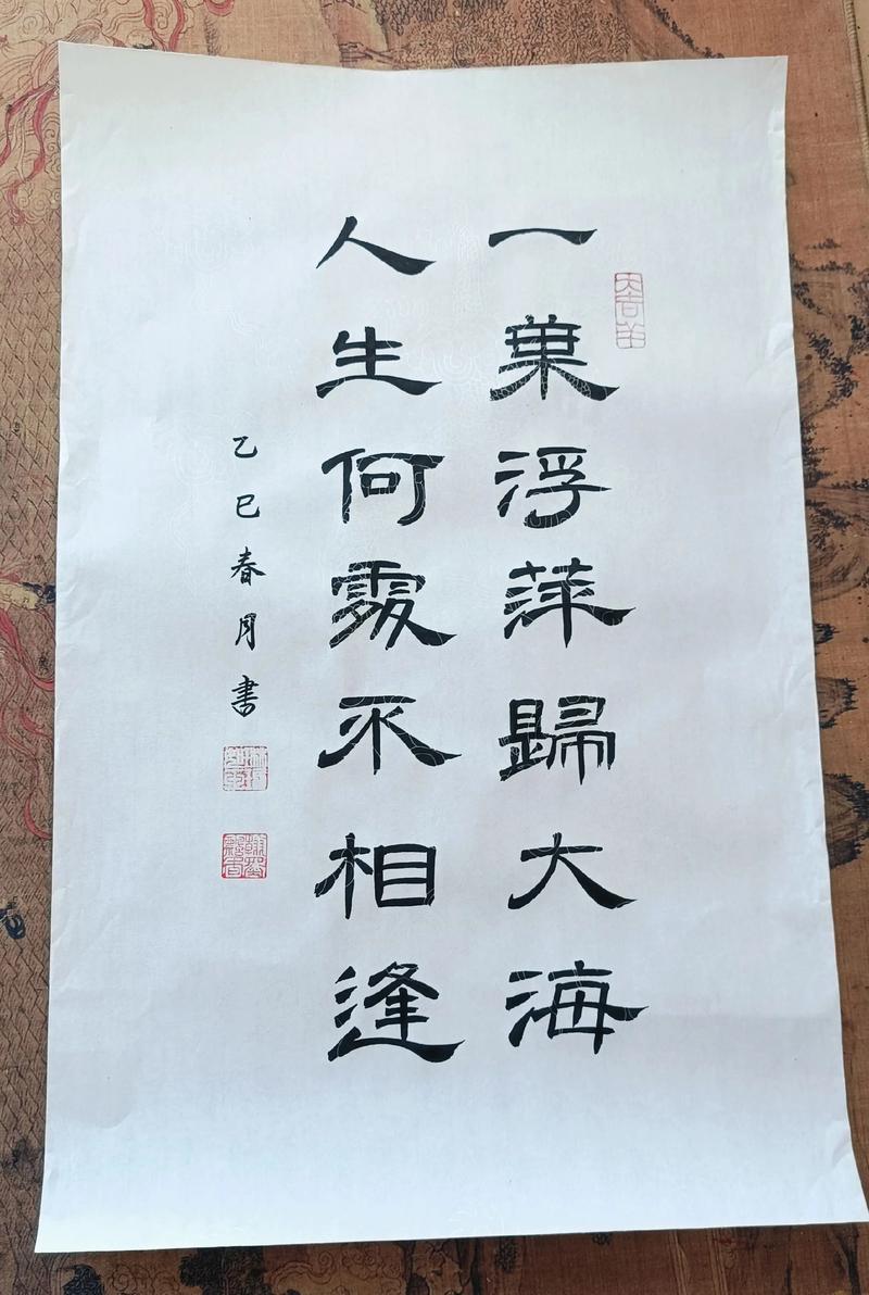 一葉浮萍歸大海人生何處不相逢_西游記人生啟迪_一葉浮萍歸大海為人何處不相逢