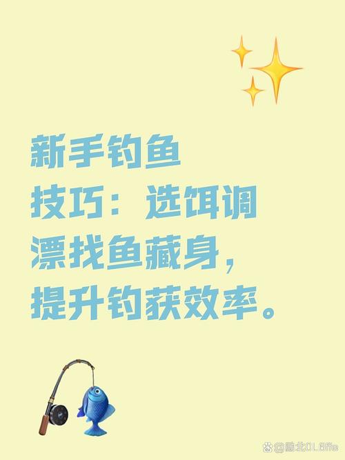 釣魚 活餌_釣魚活餌料_養魚活餌