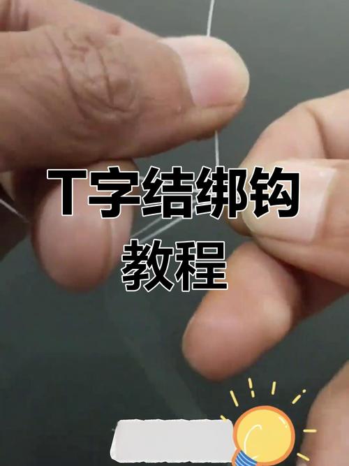 釣魚斷線原因 打結方式 子線綁法_最結實的綁鉤方法圖解