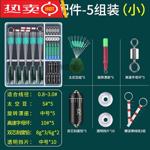 海釣配件 太空豆 八字環連接器_太空豆_太空豆有什么用