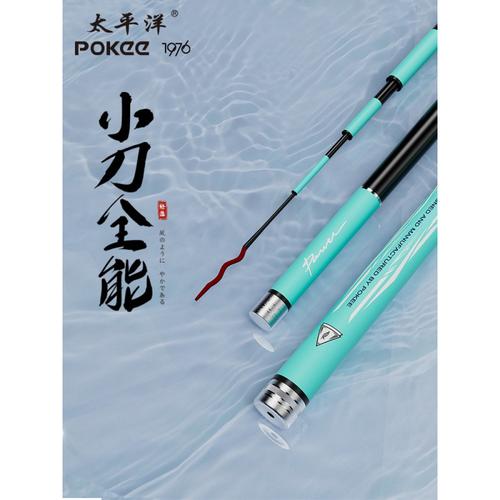 太平洋魚桿官網_太平洋新品釣竿來襲只做最精品的漁具_太平洋釣魚竿哪款最好