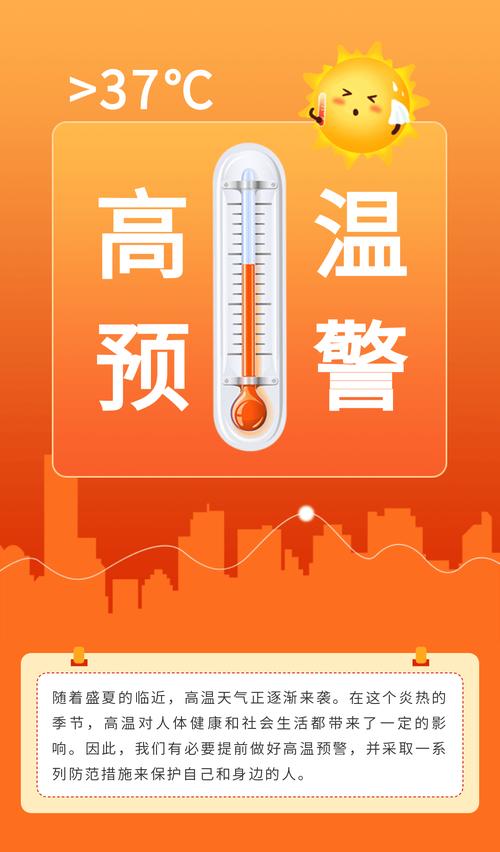 內蒙古高溫黃色預警_內蒙古強對流天氣預報_包頭天氣預警