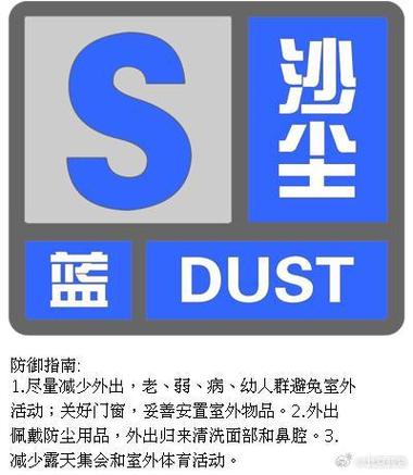 保定天氣預警_河北天氣預報_河北雨雪天氣